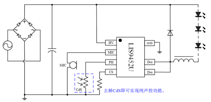 LIS9452U芯片典型声光控或纯声控应用电路图
