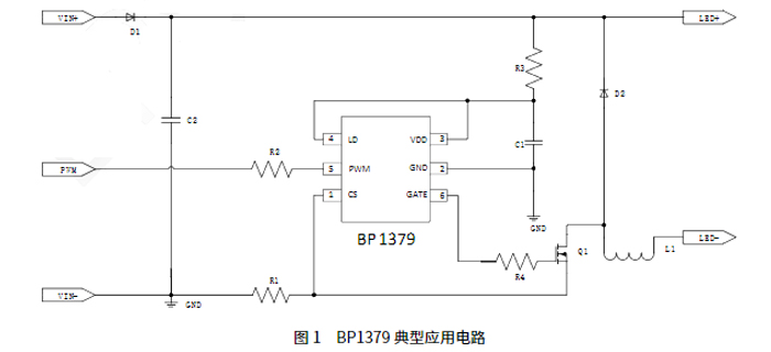 6脚电源芯片BP1379电路图