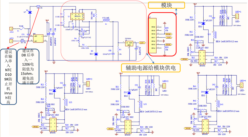 BP2838G典型应用方案电路