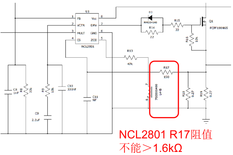 替换NCL2801CDA应用指南