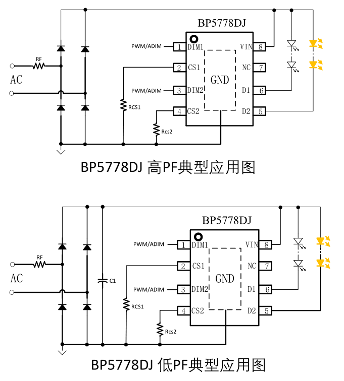 BP5778DJ高PF与低PF典型应用电路图