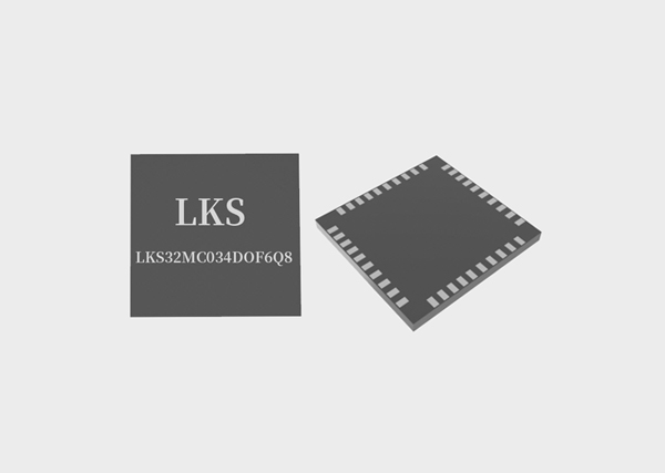紧凑型电机控制芯片LKS32MC034DOF6Q8