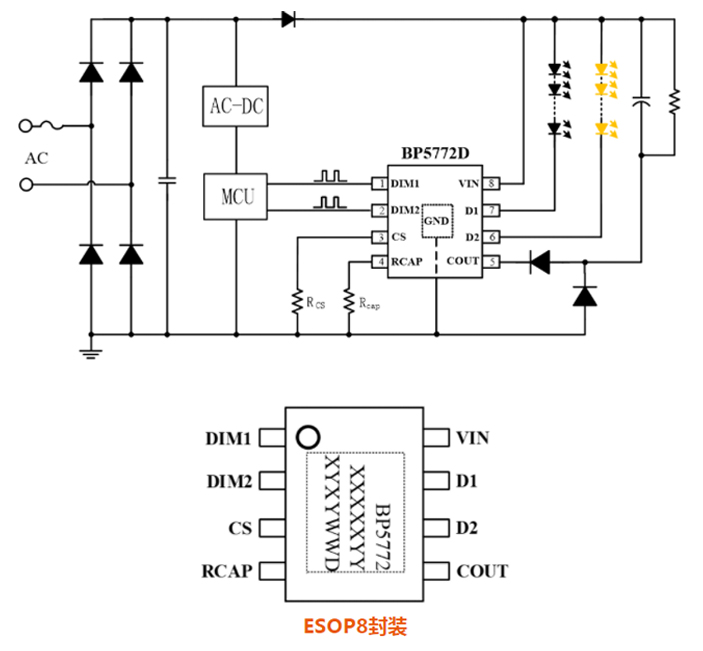 BP5772D芯片典型应用电路及管脚封装图