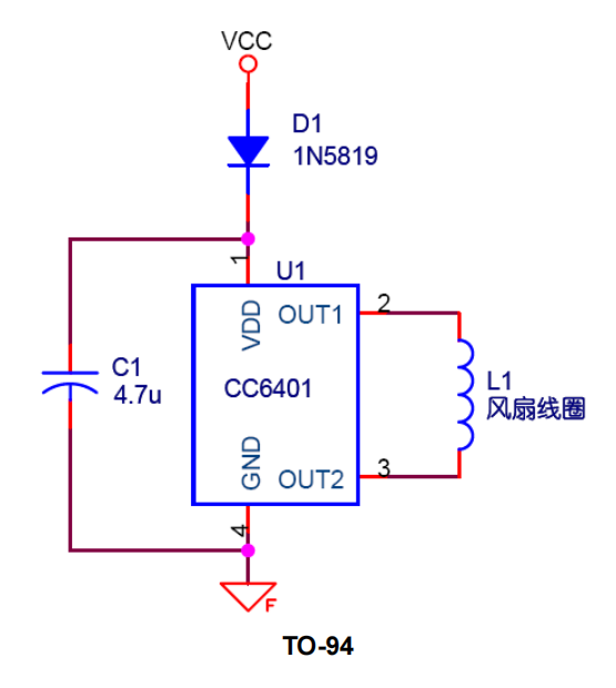 CC6401TO风扇驱动芯片典型应用电路