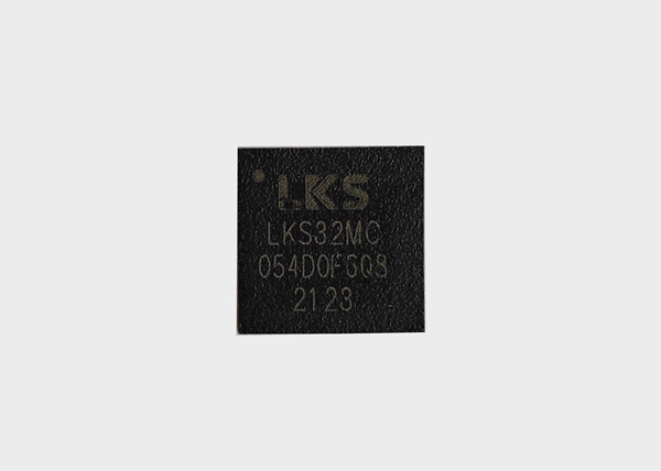 LKS32MC054DOF6Q8国产无刷直流电机MCU