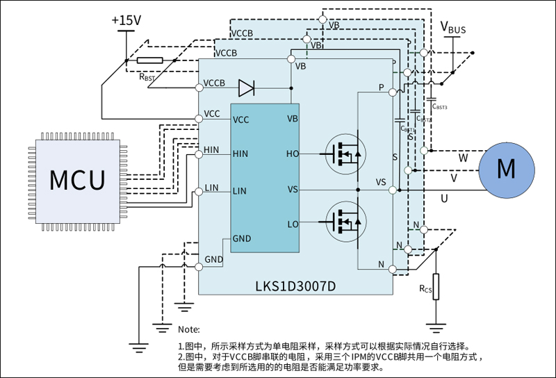 300v 7A高压单相IPM LKS1D3007D应用电路图参考